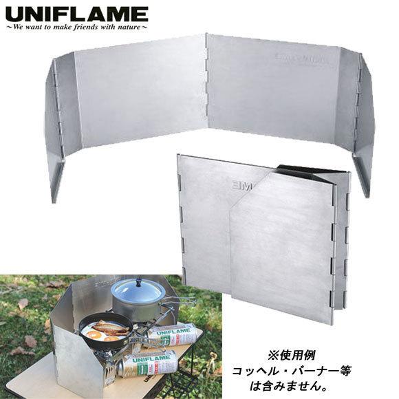 ユニフレーム UNIFLAME ウィンドスクリーン350 ランタン ライト ストーブ キャンプ 61...