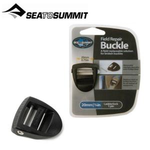 シートゥサミット SEA TO SUMMIT リペアバックル 20mmラダーロック 1Pin リペアバックル ST82305｜paddle-sa