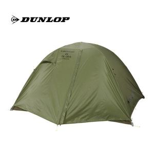 ダンロップ DUNLOP 両入口軽量ダブルウォールテント 3人用 DL-30A 4S