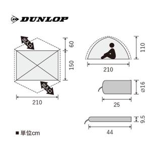 ダンロップ DUNLOP 両入口軽量ダブルウォ...の詳細画像4