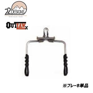 22デザインズ アウトロー ブレーキ 22DESIGNS OUTLAW用 NTN テレマーク 金具 BDG｜paddle-sa