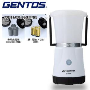 未使用 GENTOS ジェントスEX-300H  LEDランタン   1300ルーメン GENTOS（ジェントス） LED ランタン 1300ルーメン エクスプローラー EX