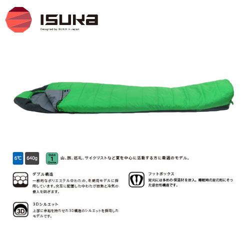 イスカ ISUKA アルファライト 300X alpha light シュラフ 寝袋 (フレッシュグ...