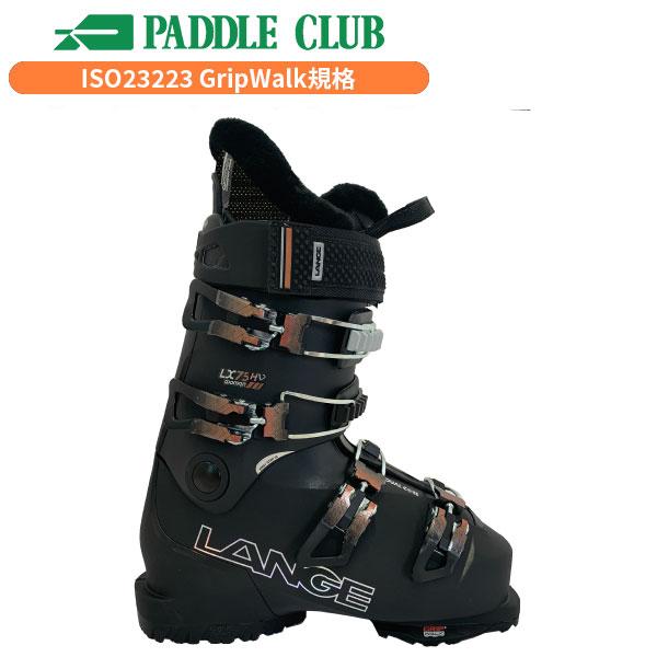 【スキーブーツ】ラング LANGE エルエックス75 LX 75 W HV GW 初中級者向け レデ...