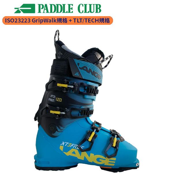 ラング LANGE エックスティースリー フリー120 XT3 FREE 120 LV GW ウォー...