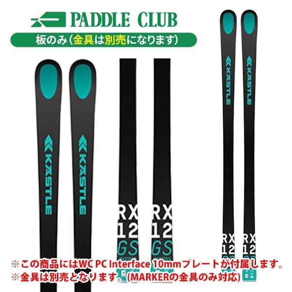 ケスレ KASTLE RX12 GS Factory FIS MASTERS (SOFT) + WC...