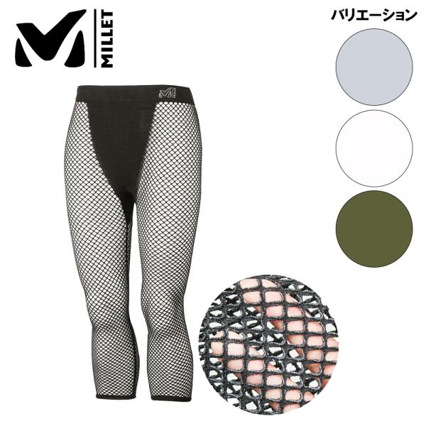 ミレー MILLET LD DRYNAMIC MESH 3/4 TIGHTS レディース アンダー ...