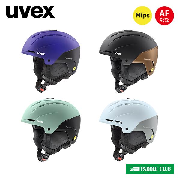 NEWモデル ヘルメット ウベックス uvex stance MIPS スタンスミップス ASIAN...