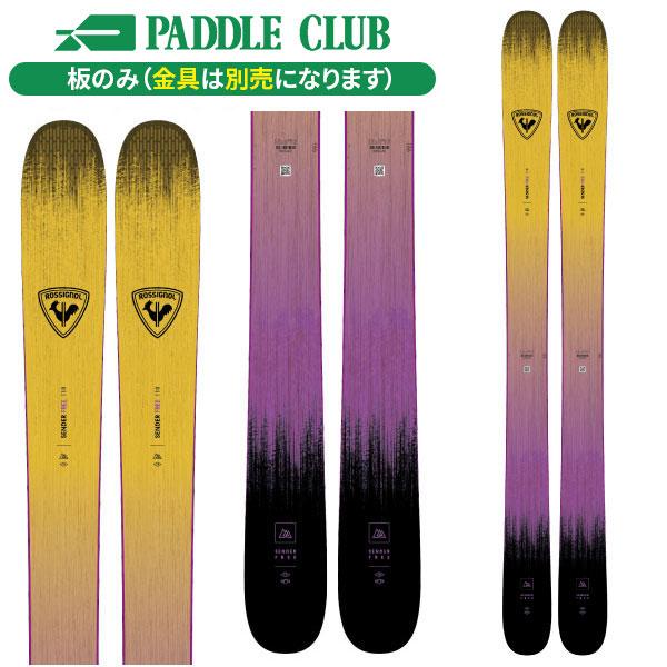 ロシニョール ROSSIGNOL SENDER FREE 118 (板のみ) センダーフリー RAN...