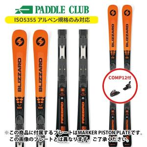 ブリザード BLIZZARD ファイヤーバード ...の商品画像