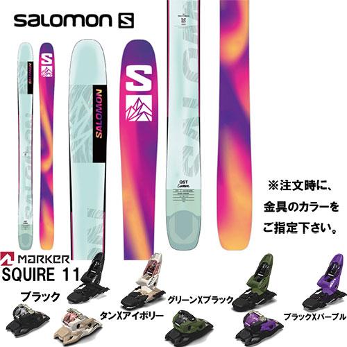 SALOMON 23-24 ルーメン QST LUMEN 98 スキー板と金具2点セット( ビィンデ...