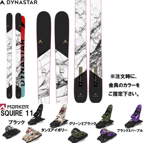 DYNASTAR 23-24 M-FREE 90 スキー板と金具2点セット( ビィンディング:MAR...