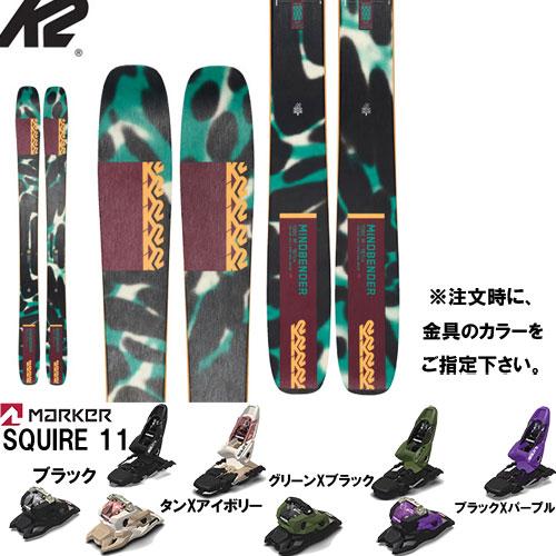 K2 22-23 MINDBENDER 106 W スキー板と金具2点セット( ビィンディング:MA...
