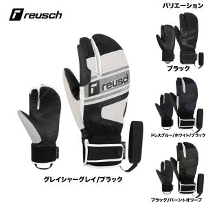 reusch（ロイシュ） スキーグローブ メンズ レディース レガシー R-TEX