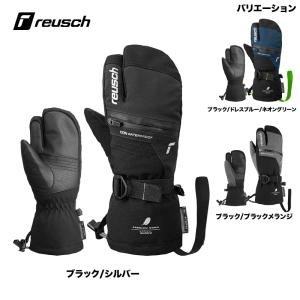 reusch（ロイシュ） ロイッシュ グローブ[ハイランド R-TEX XT]ドレス
