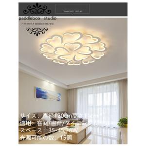 シーリングライト LED天井照明 ダイニング 北欧 インテリア照明 照明器具 天井照明 シンプル 寝室  おしゃれ かわいい 居間 リビング照明 PADCD-48