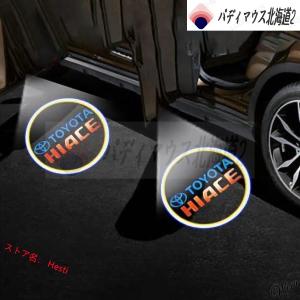 ◆HIACEロゴ投影◆ カーテシライト 2個セット 電池式 LED 3層PCレンズ シール式 簡単装着 自動車 トヨタ ハイエース ドレスアップ 投影