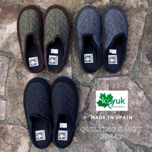 38442　キルティングサボ【MADE IN SPAIN】】KOYUK カヤック コユック　正規品｜paduu