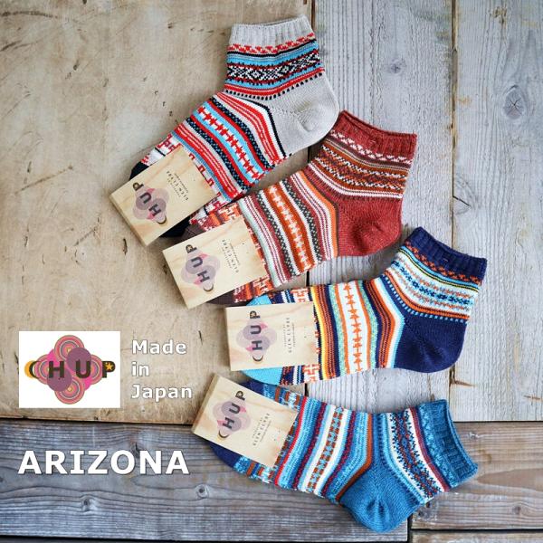 靴下 レディース メンズ チュプ &quot;ARIZONA(アリゾナ)&quot; (2 size・4 color) ...