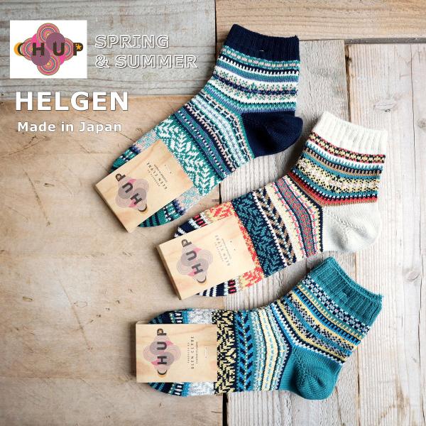 CHUP チュプ HELGEN(ヘルゲン)ソックス(3色×2サイズ) 2026年春夏 数量限定生産 ...