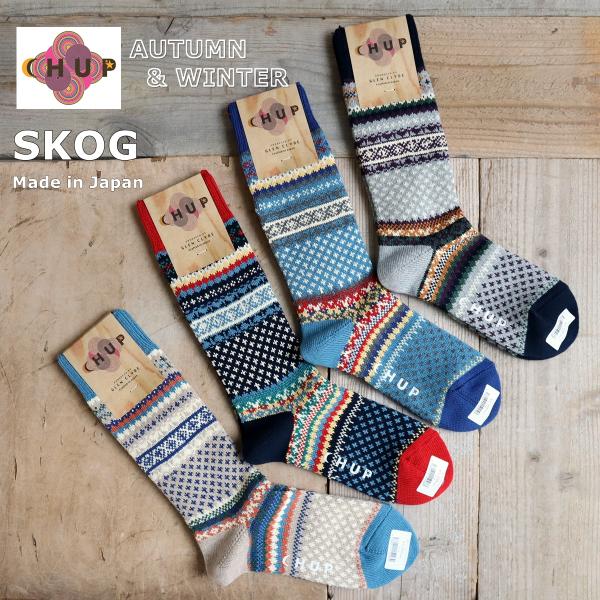 CHUP チュプ SKOG(スコッグ) ソックス(4色×2サイズ)靴下 レディース メンズ2025-...
