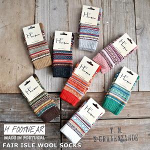 エイチフットウェア H FOOTWEAR フェアアイル ウールソックス(8色) 靴下 レディース ユニセックス FAIR ISLE