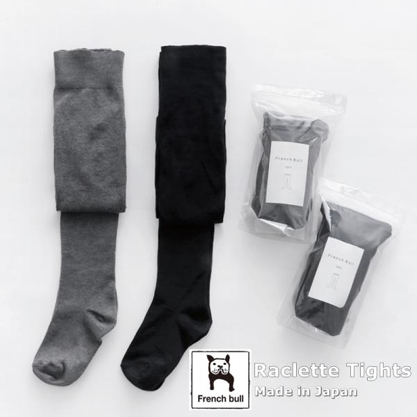 フレンチブル French Bull ラクレットタイツ(全2色) スパッツ レディース レギンス 超...