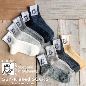 Put on socks プットオンソックス レディース リネン リブショートソックス 