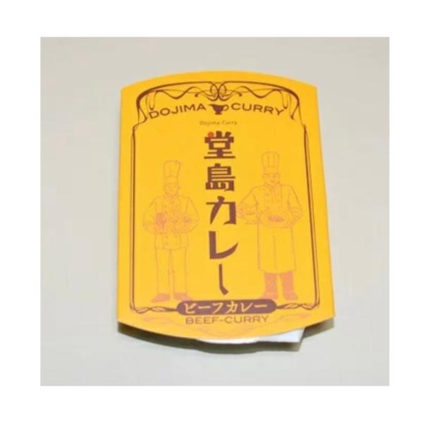 堂島カレー 【ビーフ オリジナル】 250g /辛口 /　1箱