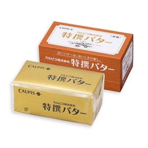 カルピス(株)特撰バター450g（食塩不使用） : ええもん - 通販 - Yahoo