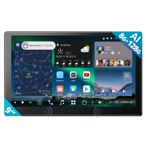 【ATOTO X10G209E】atoto カーナビ 車載カーナビ ナビゲーション 大画面9inch...