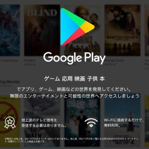 FPD チューナーレステレビ 50V型 4K ...の詳細画像4