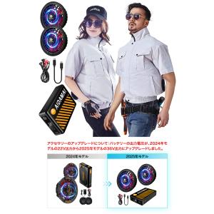 2XL 作業服 半袖 30000mAh 大容量　24V ツーリング　サイクリング AIDAMAI NEWモデル ファン付き作業服 25000mAh 超高出力36V
