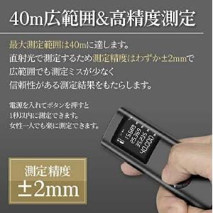 レーザー距離計 最大40m測定 距離 面積 距...の詳細画像2