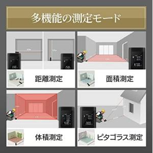 レーザー距離計 最大40m測定 距離 面積 距...の詳細画像4