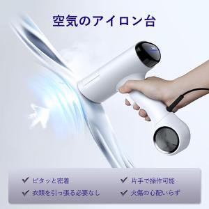 Morus V6 衣類スチーマー スチームアイ...の詳細画像3
