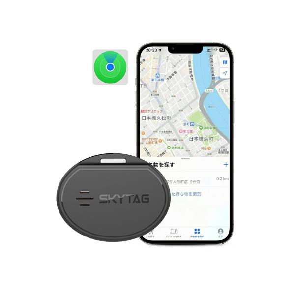 SKYTAG apple 紛失防止タグ 超薄型 gps タグ Appleの「探す」に対応(iOS端末...