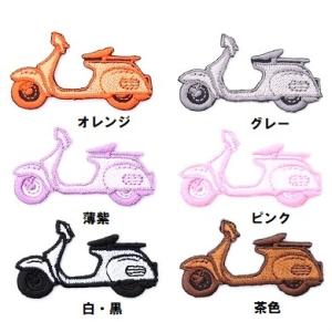 ワッペン バイク 乗り物 最大横幅5.2cm前...の詳細画像1