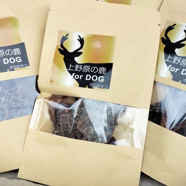 添加物不使用・上野原の鹿forDOG　肉ジャーキー　わんちゃんのおやつ