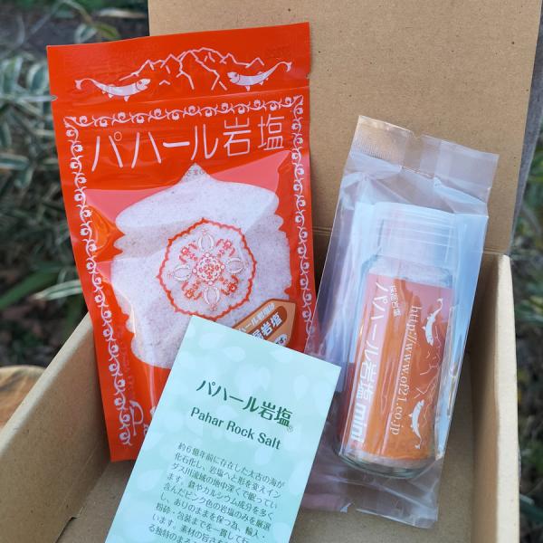 パハール岩塩gift1:ミル挽き粉末１００ｇ×1袋/mini40g×１本（ギフトボックス入り）