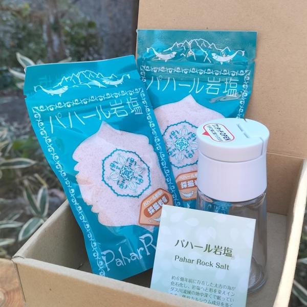 パハール岩塩gift6:粉末100ｇ×2袋/ガラス塩容器×１本（ギフトボックス入り）