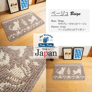 玄関マット 室内 滑り止め 日本製 おしゃれ ...の詳細画像1