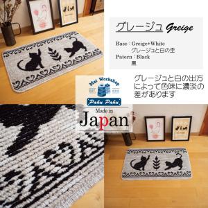 玄関マット 室内 滑り止め 日本製 おしゃれ ...の詳細画像2