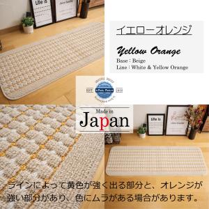 キッチンマット 120 滑り止め おしゃれ か...の詳細画像4