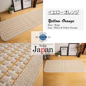 キッチンマット 120 滑り止め おしゃれ か...の詳細画像4
