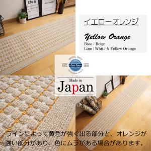 キッチンマット 240 滑り止め おしゃれ か...の詳細画像4