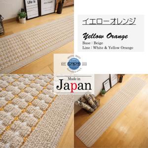 キッチンマット 240 滑り止め おしゃれ か...の詳細画像4