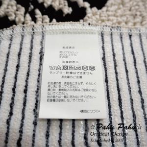 玄関マット 室内 滑り止め 日本製 おしゃれ ...の詳細画像5