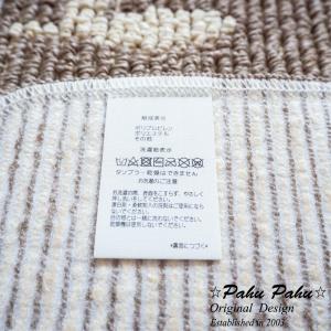 キッチンマット 240 滑り止め 日本製 おし...の詳細画像5