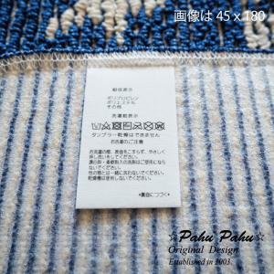 キッチンマット 180 滑り止め 日本製 おし...の詳細画像5